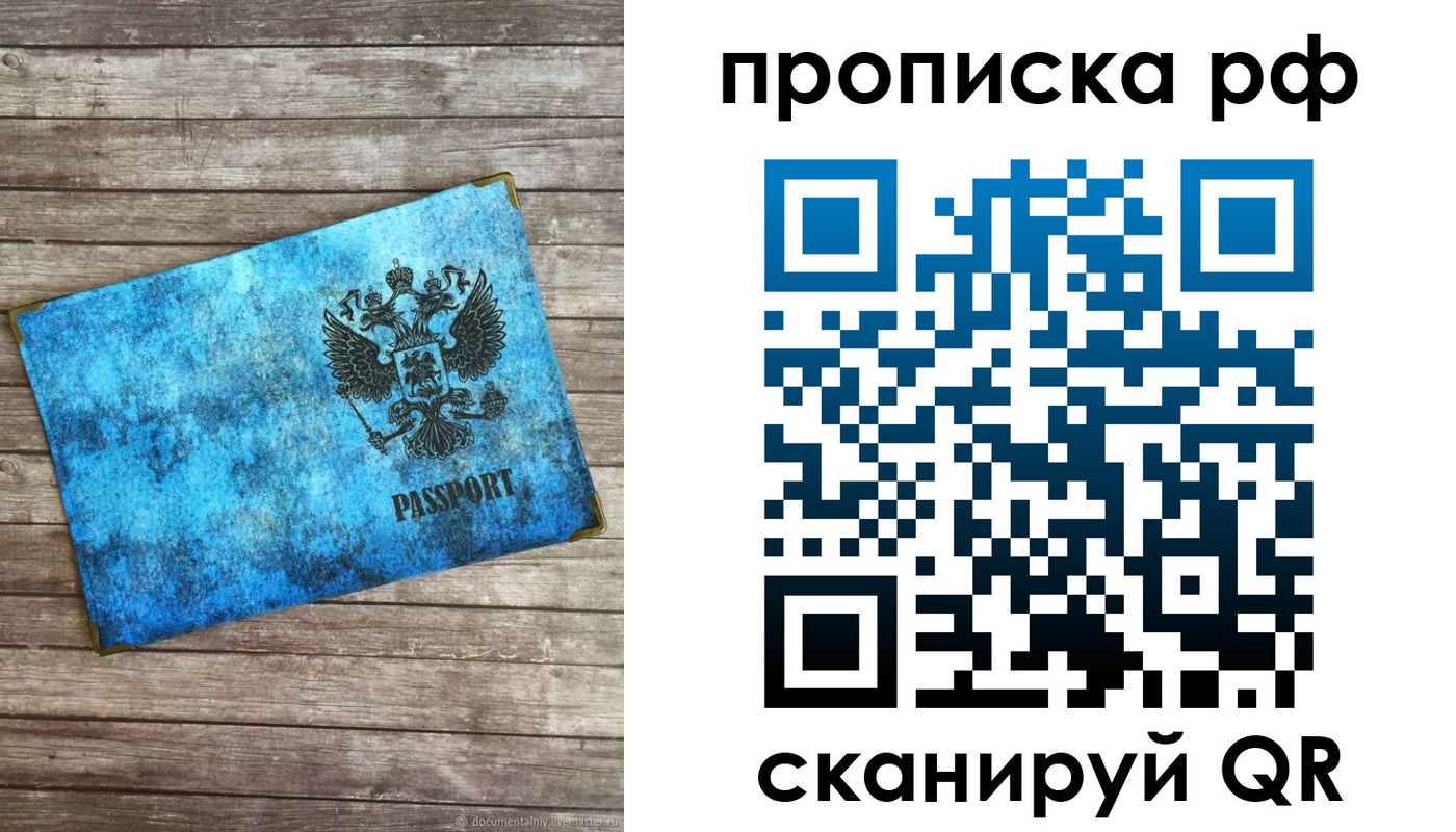 временная регистрация госуслуги в Козловке