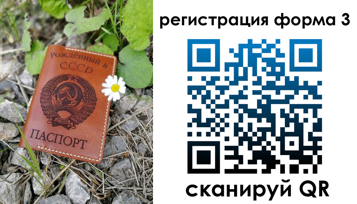 форма 3 в Козловке