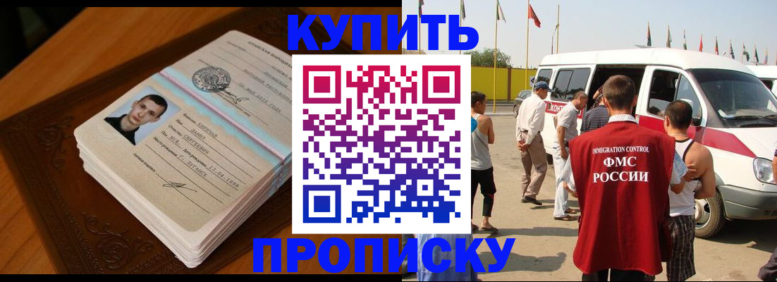 пропишу в квартире в Козловке