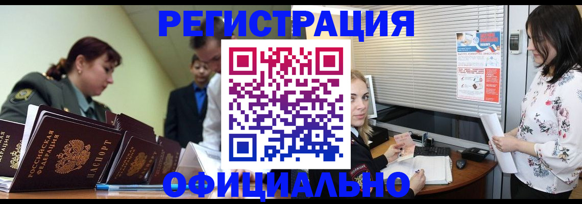 найти адрес прописки в Козловке